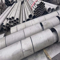 310S 2520 seamless stainless steel tube 904L special alloy steel 2205 2507 heat and corrosion resistant steel zero cut