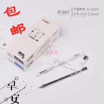 Know Heart 5 0 Sexual Pen Full Needle Tube G-3523 Water-based Pen Students Cartoon Rod of Sexual Pen New Black