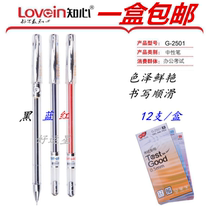 Know-heart G-2501 Full-tube Acupuncture-Pen 0 5mm Student Exam With An Office Finance Signature Sexual Pen