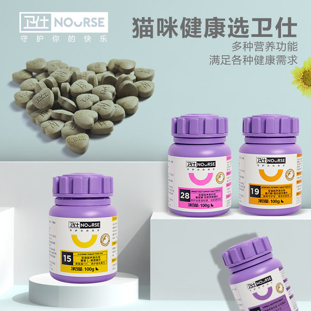 Corrupt cat guards multi-dimensional cats with complex vitamin tablets to go to the spalls of 200 lysine 100g Corrupt cat guards multi-dimensional cats with complex vitamin tablets to go to the spalls of 200 lysine 100g
