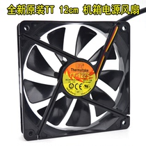 Brand new TT 12cm cm chassis fan Mute 12025 computer cpu power cooling exhaust fan