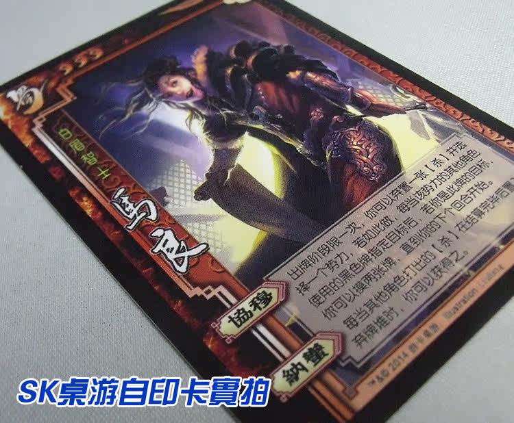 三国杀 20元包邮 蹋顿钟会凯撒一血高达赵云 三