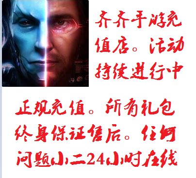 Nova empire New store offers all products can be charged on behalf of the new store continues to low prices