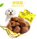 Shi Jia meat lecithin granules 580g pet dog cat beauty hair care nutritional supplements and health products Snacks Shi Jia meat lecithin granules 580g pet dog cat beauty hair care nutritional supplements and health products Snacks