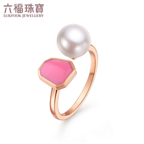 Luk Fu Jewelry Fantasy Pearl Ring 18K Rose Gold Sea Pearl Ring Price G04TBKR03R