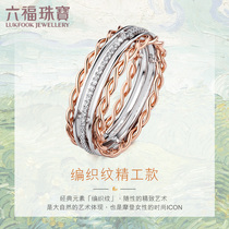 Liufu Jewelry Seiko 18K gold diamond ring female engagement ring wide version twisted woven closed ring N155