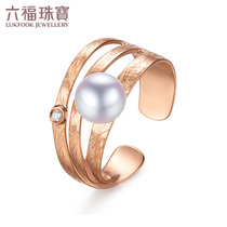 Luk Fu Jewelry Magnolia Series Freshwater Pearl Ring 18K Rose Gold Diamond Ring Gift F46TBKR01R
