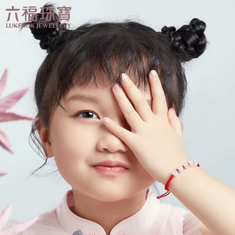 luk fook jewellery five fortunes gate jade bracelet genuine baby jade bead bracelet transfer bead hand strap gift wlp008