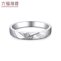 Lufu Jewelry Love Hengjiu series 18K gold diamond ring female couple wedding ring diamond ring gift LF30797