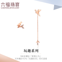 Six blessings jewellery gold diamond earrings play fun series origami Robin 18K gold diamond earrings n173.