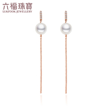 Luk Fu Jewelry Fluorescent Light 18K Gold Sea Pearl Diamond Ear Wire Earrings Women Pricing G04TBKE01R