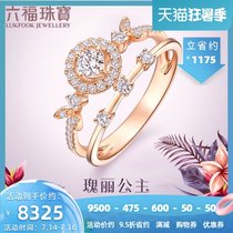 Lukfook Jewelry Magnificent princess 18K gold diamond ring group set four-prong wedding diamond ring Closed female ring 27294