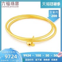 Liufu jewelry pure gold bracelet glossy round stick adult gold double ring round bracelet gift price B01TBGB0044
