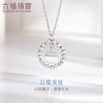 Liufu Jewelry pt950 Platinum Necklace Chain with extended chain Platinum Pendant-denominated L19TBPN0011