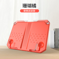 Multifunctional students use portable clip book reading rack to read and read bookshelf artifact mobile phone tablet clip book stand