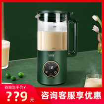 German Valley Wall Breaking Machine G828 Multifunction Heating Fully Automatic Juice Extractor GG628 Mini Soybean Milk Machine