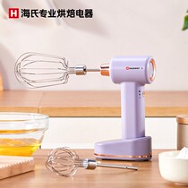 Hayd D3 Wireless Silent Whisk Electric Home Small Whisk Automatic Stirrer Cream Hair Beater