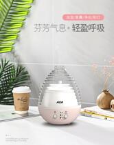 ACA North American appliances Home Small air fragrant lavender ALY02JS03D Office Desktop mute humidifiers