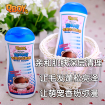 Pet Minke Bacteria-Inhibiting Mite Balsamic Balsamic Bath Lotion Lotion LITTLE TIGER MINK SOIL DIALER BATH CHAMOMBO BALM