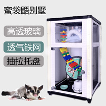 Honeybag Cage Villa VILLA SMALL FLYING RAT HONEY BAG MEATS SPECIAL LUXURY FOUR SEASONS HEAT PRESERVATION REARING BOX WINTER WARM SUPPLIES