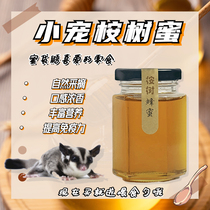 Honey Bags Grain Supplies Grain Supplies Grain Snacks Eucalyptus Bee Honey Feed Honey Bag Meats Nourishment Pure Natural Wild