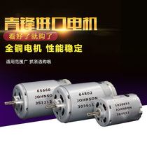 Qingfeng Electric Screwdriver Motor XB900 901 902-1 Electric Batch Motor Imported Motor Seiko Motor