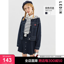 (Same model as the mall) Lechen detachable navy neck denim jacket 2022 spring new women C1BBB1301