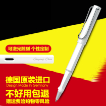 Germany LAMY Lingmei pen safari hunting bright white signature pen Orb pen water pen Business office pen