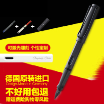 Counter Germany LAMY Lingmei pen safari hunting matte black pen ink pen Office practice