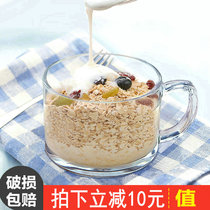 Thickened glass breakfast cup Milk cup with lid spoon High temperature resistant flower tea cup Microwave mug Yogurt cup