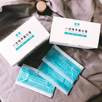 (Gifts) not for sale limited 1000