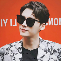 Sunglasses 2020 new trendy men trendy Net red women glasses fashion pop big face men driving personality sun glasses