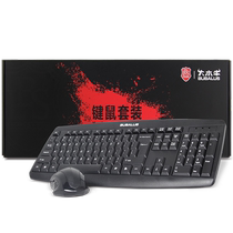 Large Buffalo Wire Keyboard Mouse Mechanical Suit Dual USB Connector Office Home Desktop Computer Promotion