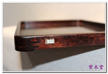 The small leafy purple sandalwood soured old stock pan (210) has been out