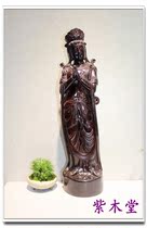 Small Leafy Purple Sandalwood Finely Carved in Guanyin (252)