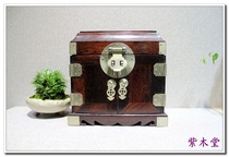 Small Leaf Purple Sandalwood Old Stock Official Leather Case (303)