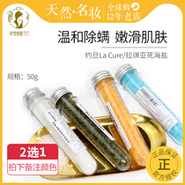 Jordan Lacure Lachia Dead Sea Mineral Salt Bath Salt Removal of Mite Cleaning Skin Skin Elimination