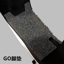 Suitable for calf G0 electric car anti-slip foot mat GOVA G0 pedal cushion silk ring pedal cushion pedal cushion