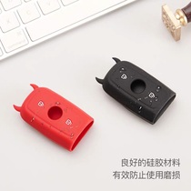 Suitable for Mavericks N1s U1 M US U MQi2 electric car keychain remote control bag silicone sleeve modification accessories