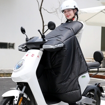 Applicable for Mavericks electric car windbreak N1S M U1 U MQI2 G0 winter windproof and warm leg fittings