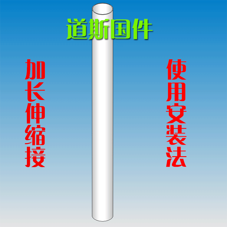 pvc管件加长伸缩节 螺纹伸缩活接 排水管配件 50 75 110 160 200