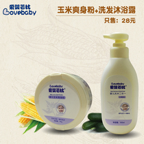 Love Baby Barbie Shampoo Lotion TWO-IN-ONE 300ml BABY CORN TASTY POWDER 140g Composition Preferential Dress