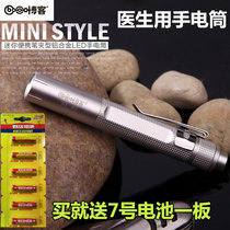 Blog m2 Medical Flashlight Pupil Pen Diagnostic Hand Electrooral Ophthalmology Mini Portable Led White Light Yellow Light