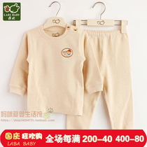 Rabbi underwear set pull frame double-sided cloth autumn clothes warm pants 2021 autumn winter thick childrens underwear turtleneck clothes