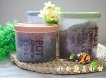 Squirrel hamster rabbit Dutch pig minke supplies grain pet food storage sealed tank to prevent food from damp