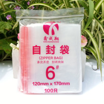 6 ziplock bag 12 * 17cm * 7 silk food plastic transparent packaging bag sealing bag sealed bag 100