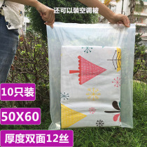 Ziplock bag No. 14 sealed bag 50*60*12 silk thick large food bag air conditioning storage bag transparent