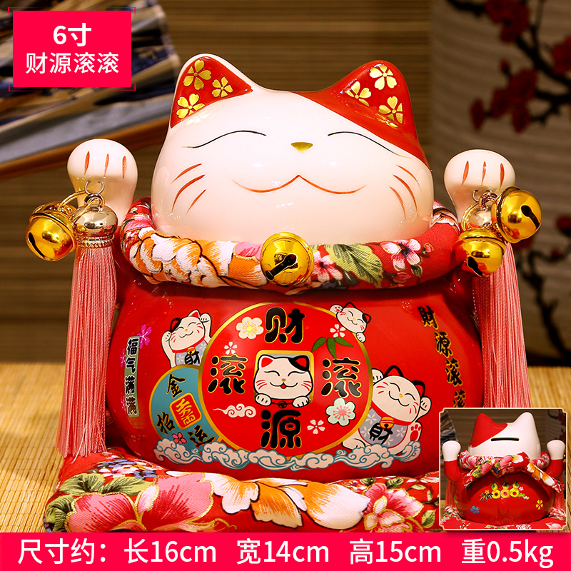 luy cat decoration creative shop cashier opening gift home piggy bank piggy bank ceramic fortune cat