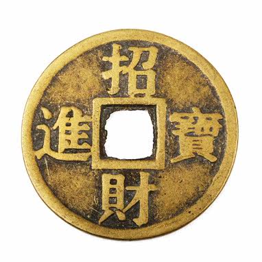 铜钱铜钱铜五帝铜钱挂件随身携带多款可选