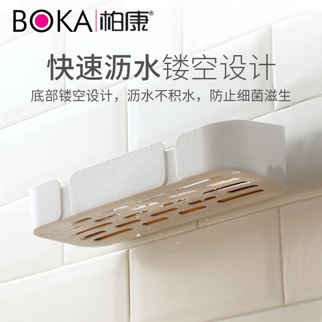 Bathroom rack toilet toilet washstand towel storage free punch wall-mounted shower wall toilet Bathroom rack toilet toilet washstand towel storage free punch wall-mounted shower wall toilet